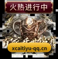 多语种电讯同步